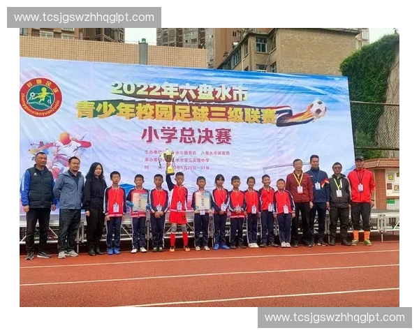 华夏幸福足球队奋勇拼搏再创佳绩 助力中国足球崛起与发展